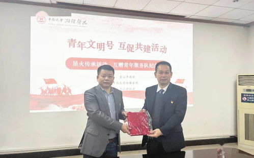 株洲市三三一醫院黨支部與中南大學湘雅醫院黨支部開展聯建共進活動紀實