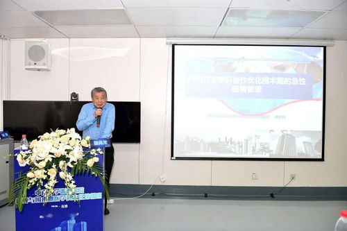 麻醉大咖,閃耀星城 中華醫學會麻醉學分會 中南大學湘雅醫院2021年麻醉與圍術期醫學科主任培訓班隆重舉行