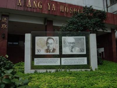 中南大學湘雅醫學院怎么樣是幾本?全國排名第幾?宿舍條件如何?