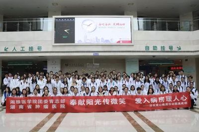 奉獻陽光,愛如春風┃2018&ldquo;陽光微笑&rdquo;愛心病房活動順利開展