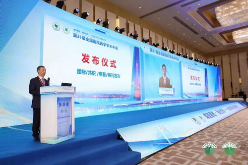 atm雜志 臨床藥學與轉化研究前沿 特刊正式發布