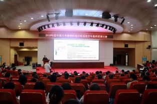 一堂別開生面的醫(yī)學(xué)專業(yè)課 中南大學(xué)湘雅醫(yī)院青年教師授課比賽