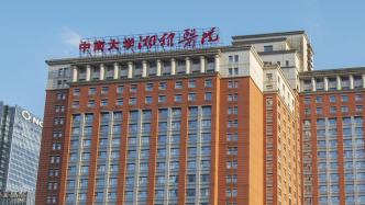 基因治療的突破與中南大學湘雅醫學院的貢獻