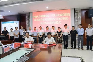 財政部金融司社保司牽線，中南大學湘雅醫(yī)學院助力我縣醫(yī)療健康事業(yè)新發(fā)展